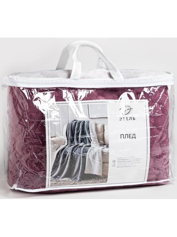 Плед Этель «Ромб» 240х220 см, цвет фиолетовый