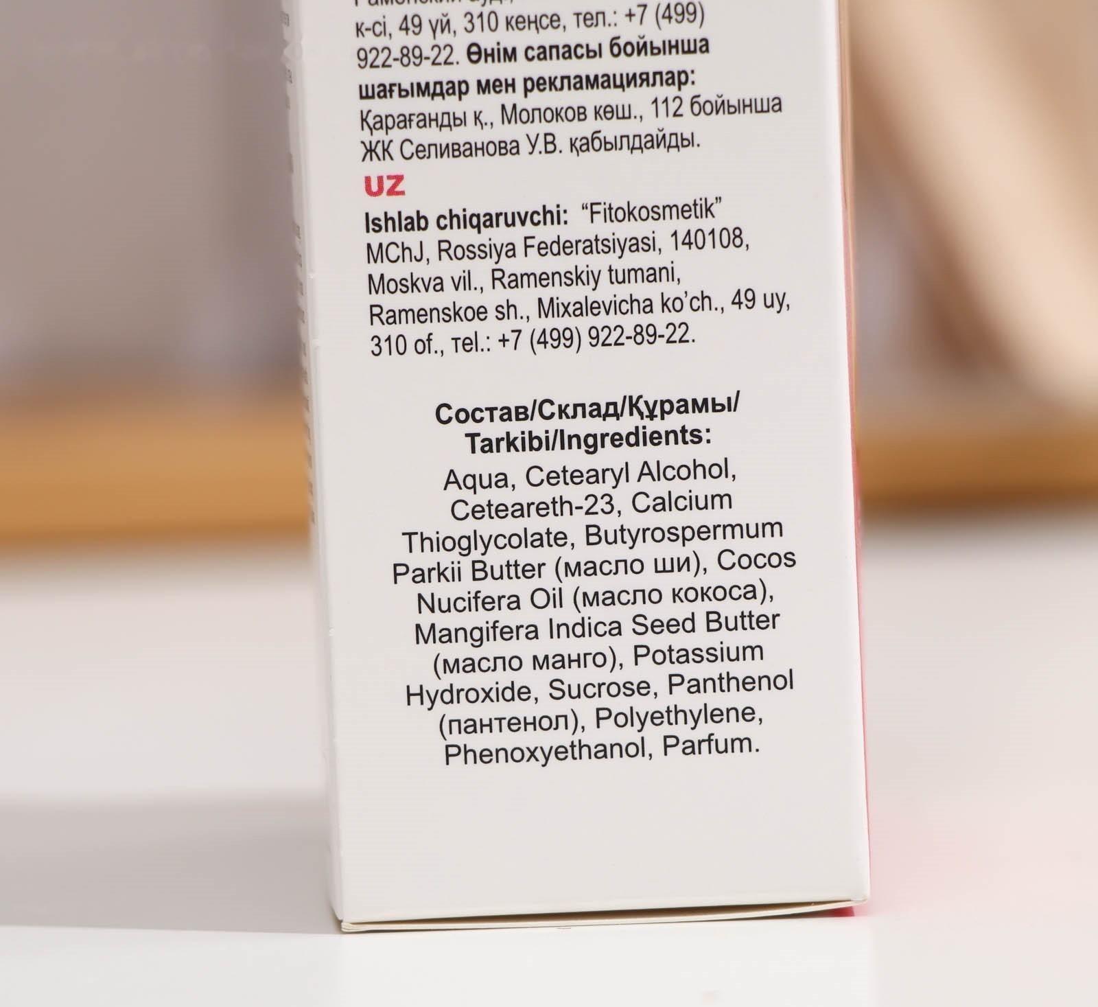 Крем-скраб для депиляции для ног, рук, бикини и подмышек Organic Oil, для всех типов кожи, туба, 100 мл