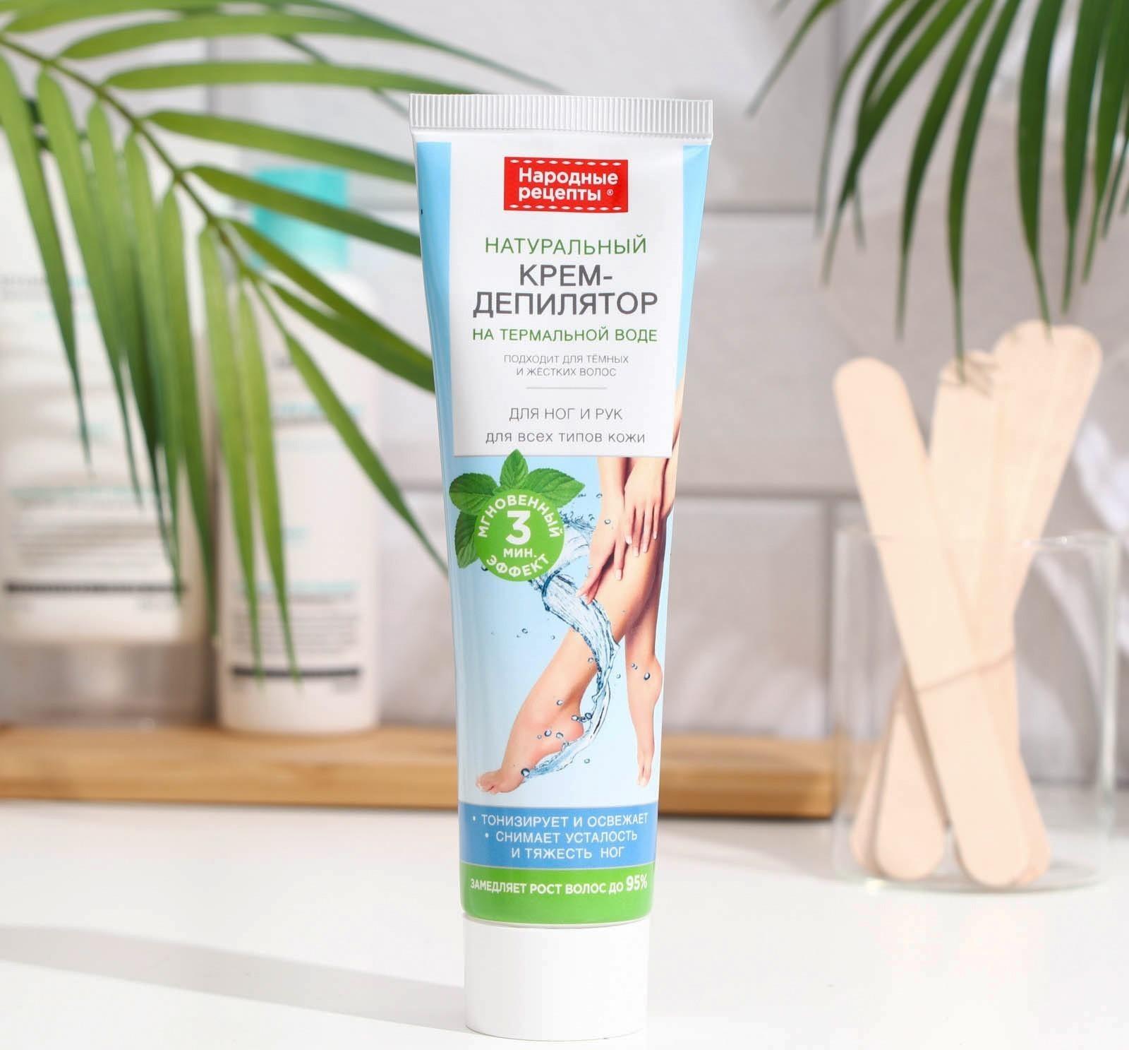 Крем-депилятор для ног и рук 