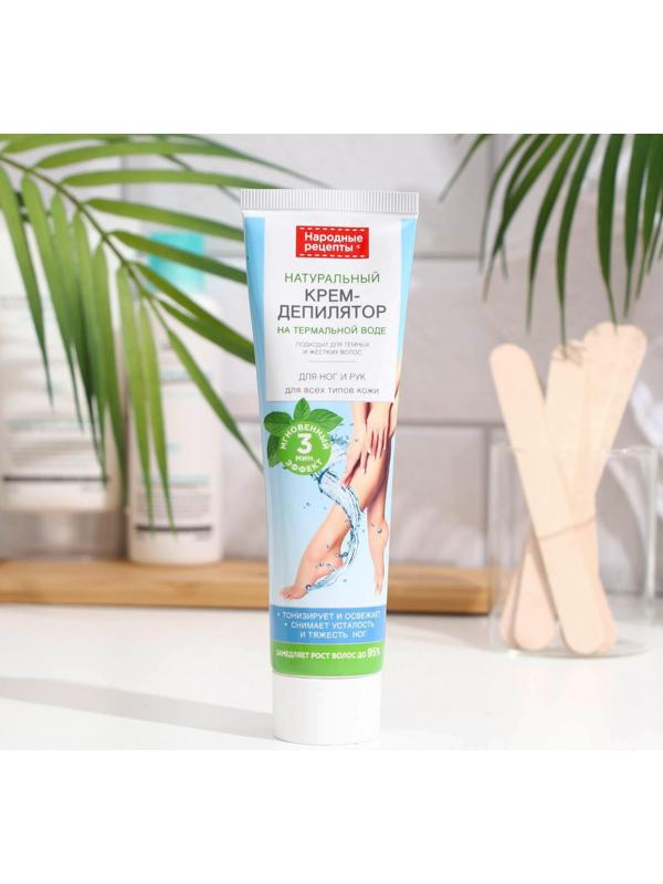 Крем-депилятор для ног и рук 