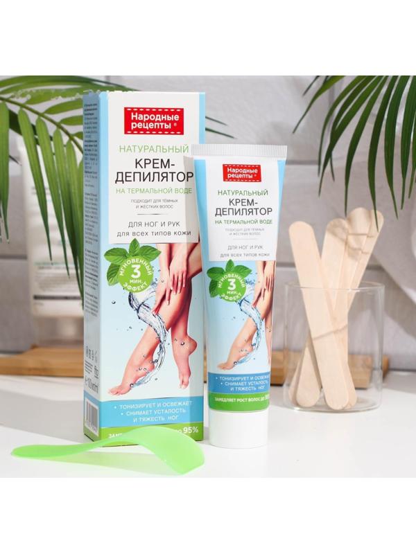 Крем-депилятор для ног и рук 