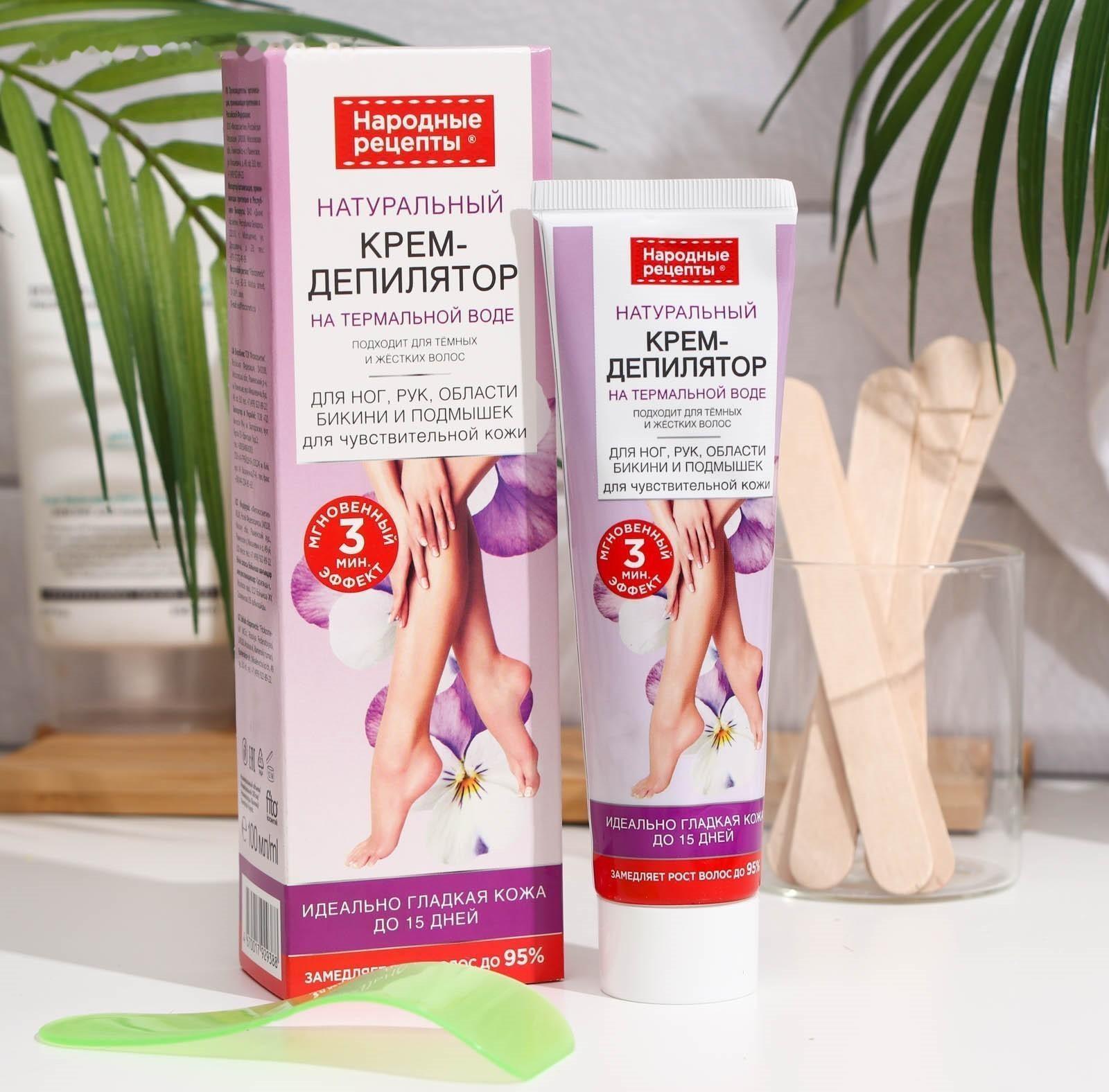 Крем-депилятор для ног, рук, бикини и подмышек для кожи 