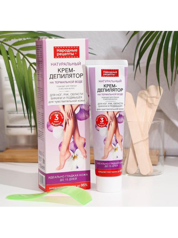 Крем-депилятор для ног, рук, бикини и подмышек для кожи 