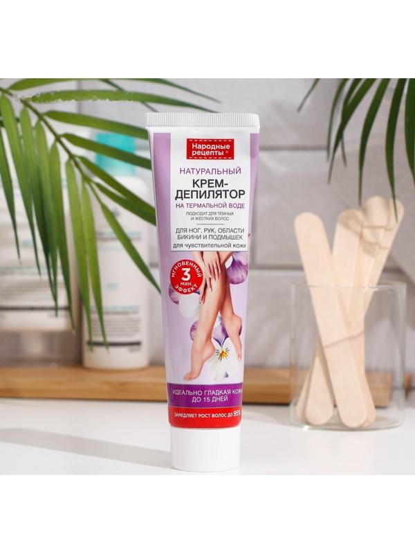 Крем-депилятор для ног, рук, бикини и подмышек для кожи 