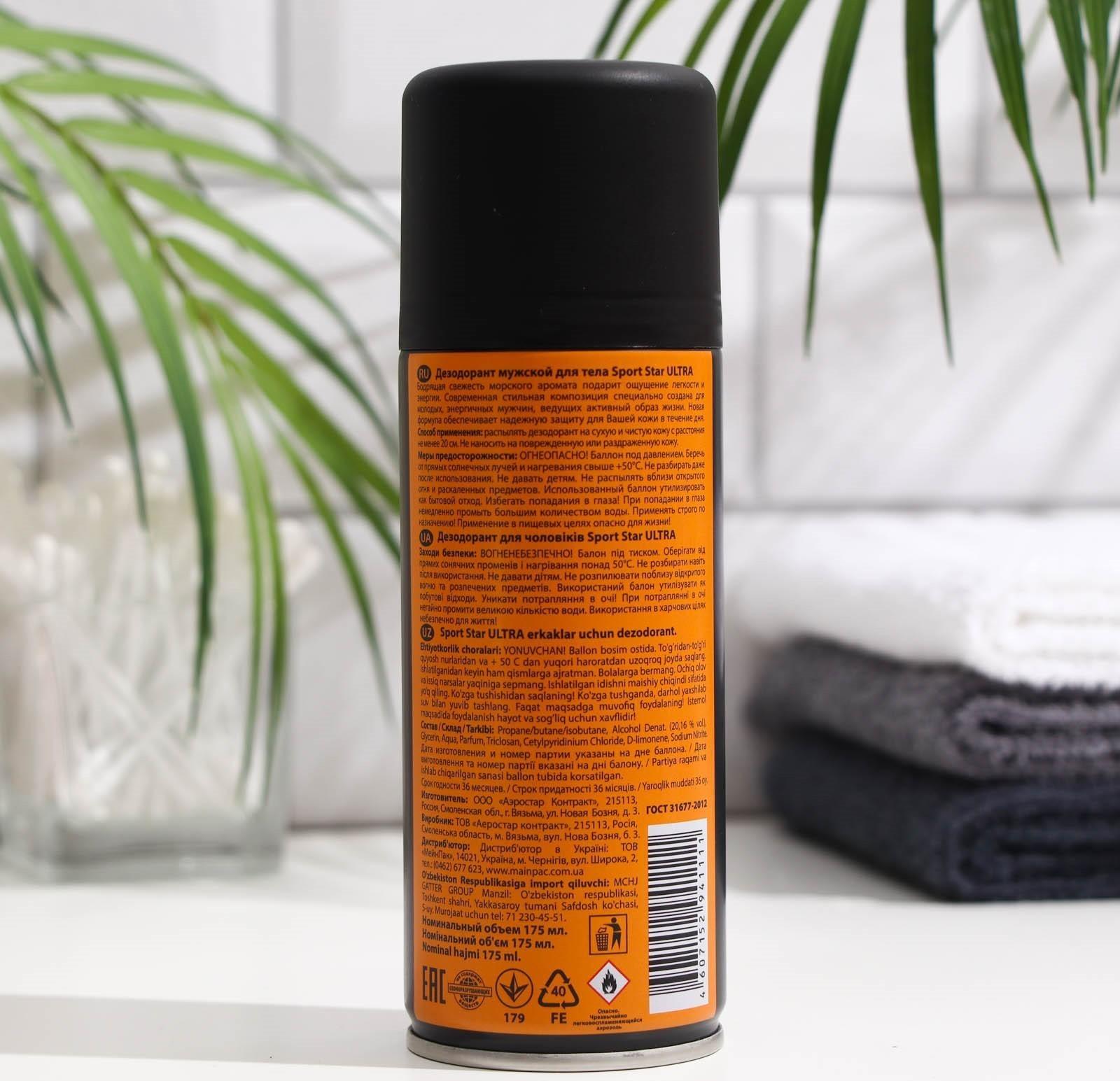 Дезодорант мужской Sport Star Ultra, 175 мл