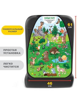 Чехол на сиденье защитный - незапинайка «Лесные друзья» 610х460 мм