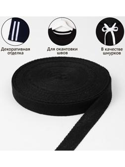 Лента киперная, 20 мм, 50 ± 1 м, плотность 3,33 гр/м, цвет чёрный