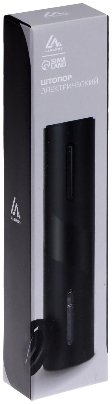Штопор электрический LuazON LSH-07, от батареек, металл, серый