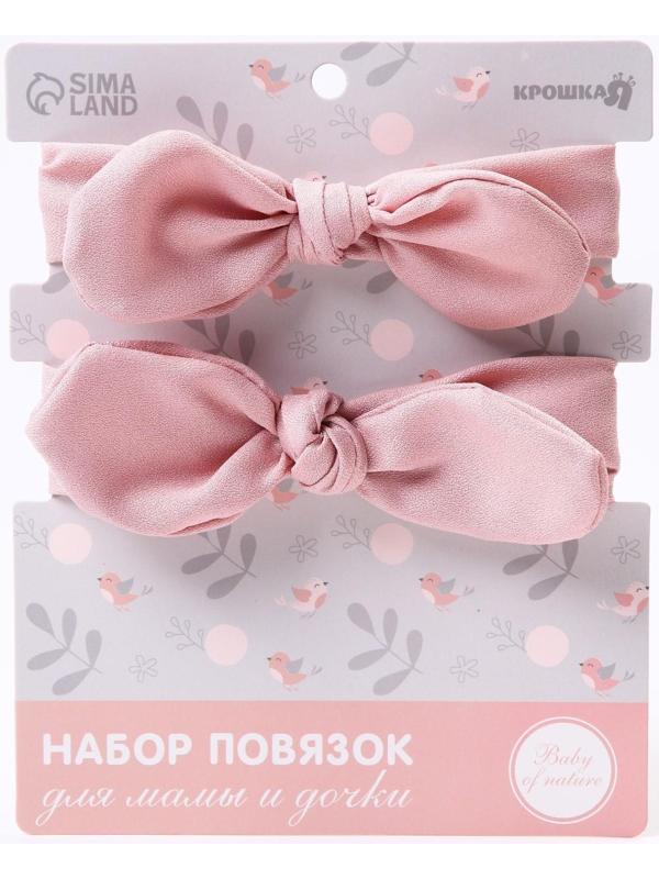 Набор повязок для мамы и дочки Baby of nature: pink