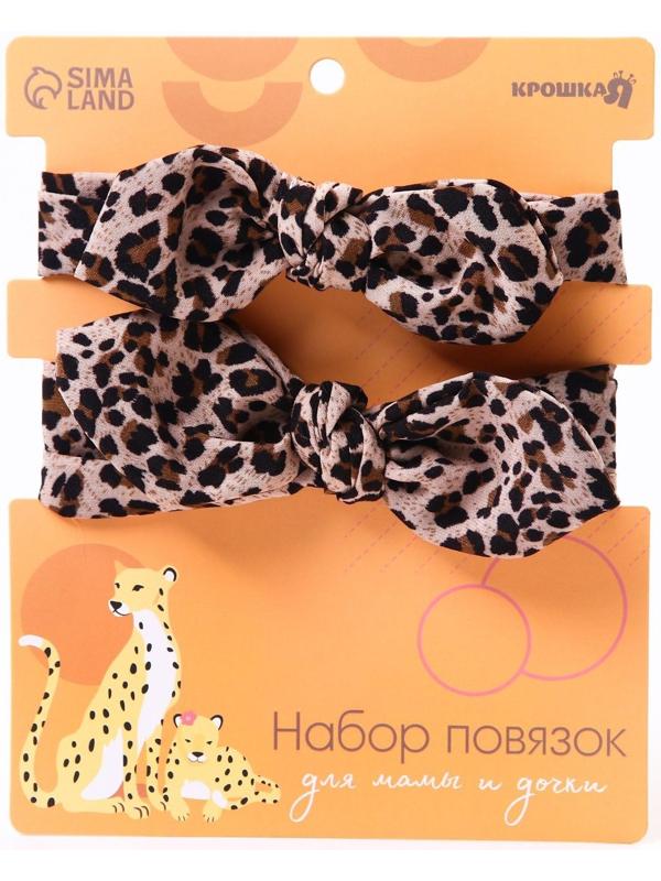 Набор повязок для мамы и дочки Leopard print