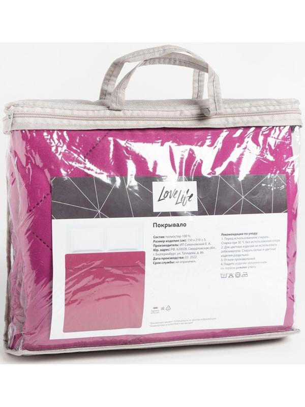 Покрывало LoveLife Евро Макси 240х210±5 см, цвет сиреневый, микрофайбер, 100% п/э
