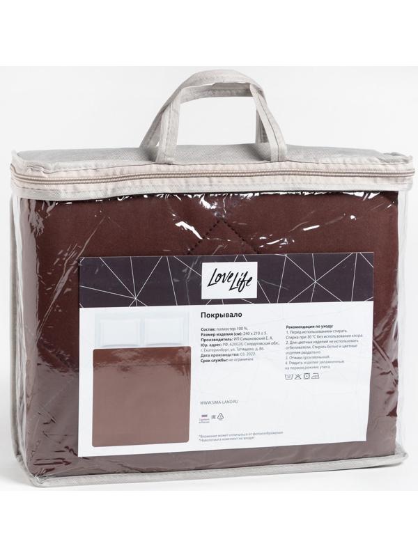 Покрывало LoveLife Евро 200х210±5 см, цвет темно-коричневый, микрофайбер, 100% п/э