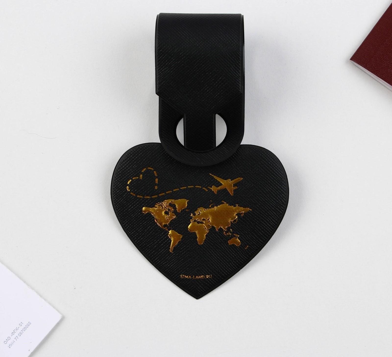 Бирка на чемодан в виде сердца, черная