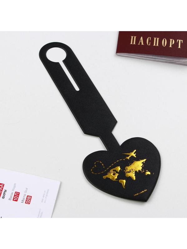 Бирка на чемодан в виде сердца, черная