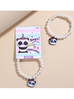 Детский браслет «Вжух и я красотка»