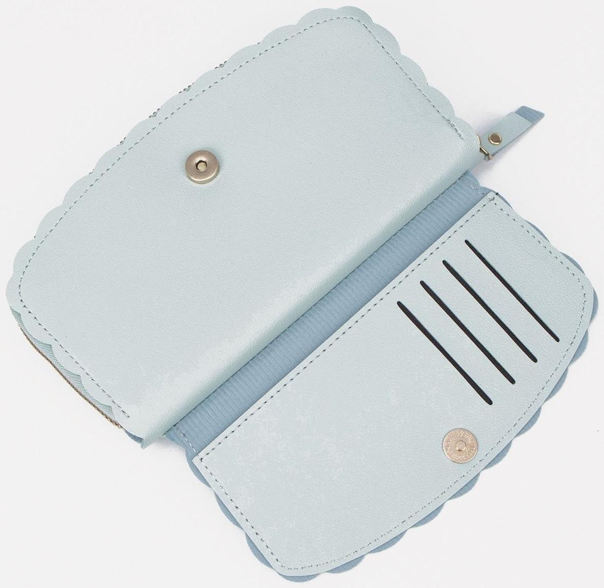 Кошелёк на молнии, цвет голубой