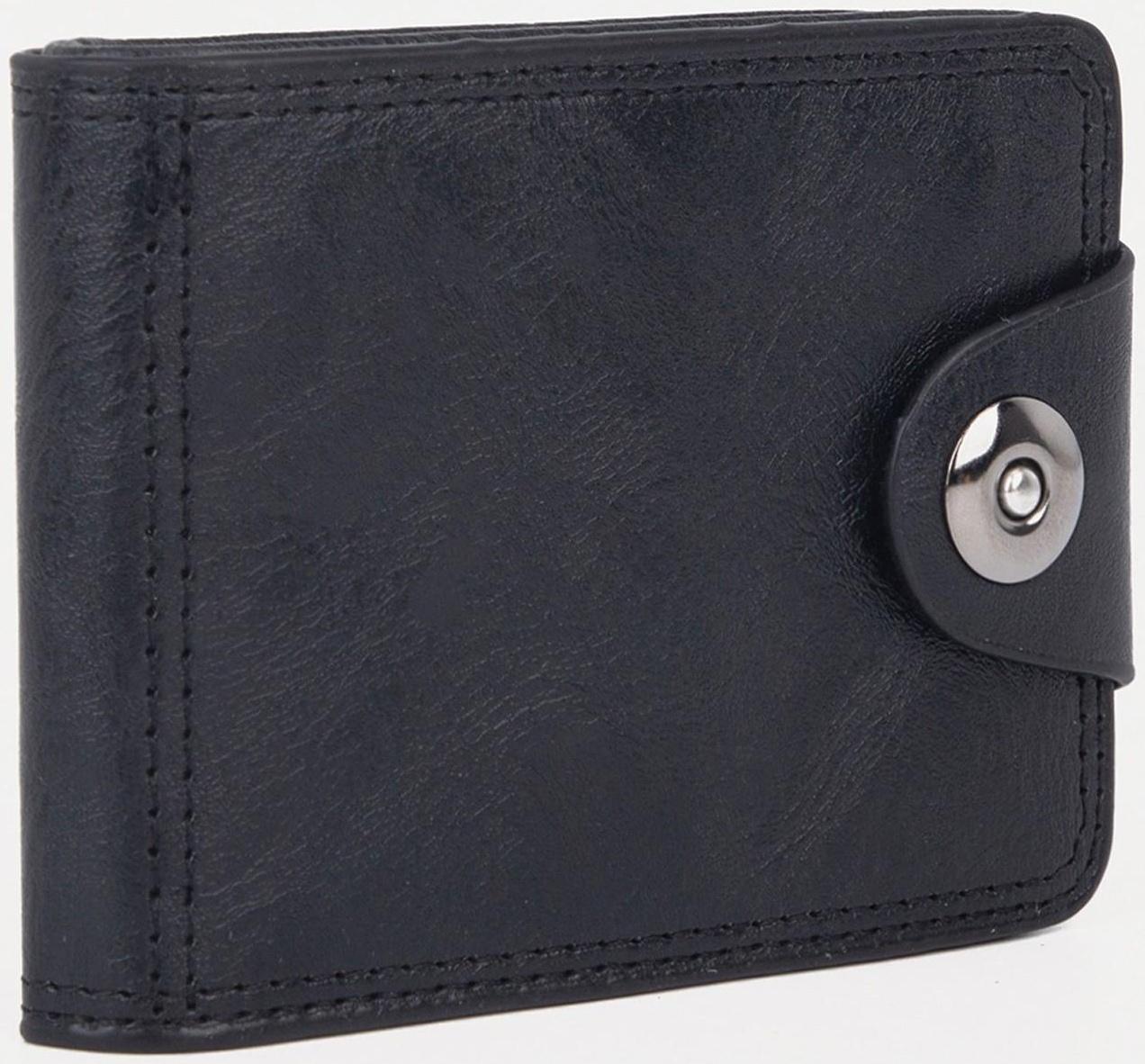 Портмоне на магните, для купюр, для карт, для монет, цвет чёрный