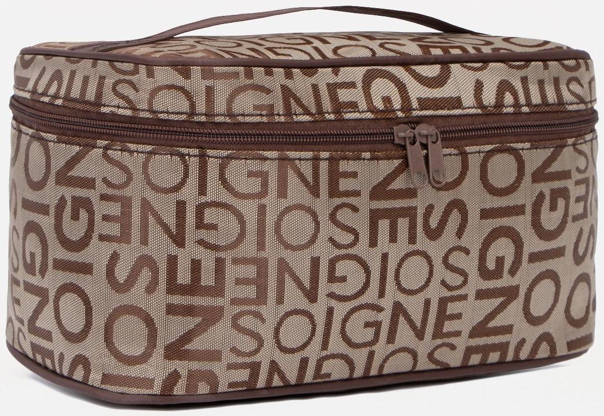 Косметичка на молнии, цвет коричневый