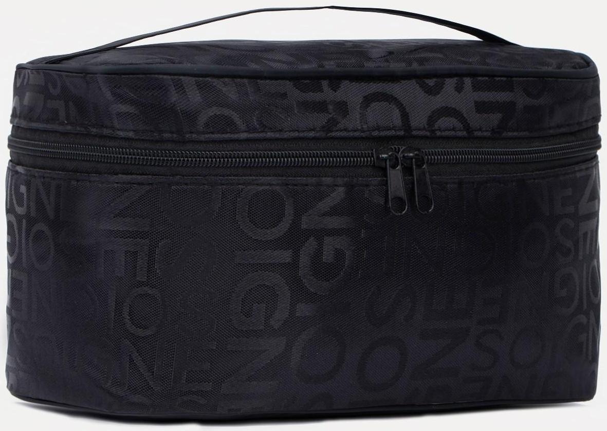 Косметичка на молнии, цвет чёрный