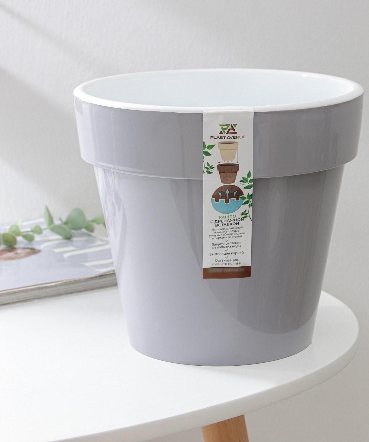 Кашпо для цветов со вставкой «Порто», 3,5 л, цвет серый