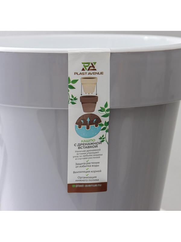 Кашпо для цветов со вставкой «Порто», 3,5 л, цвет серый