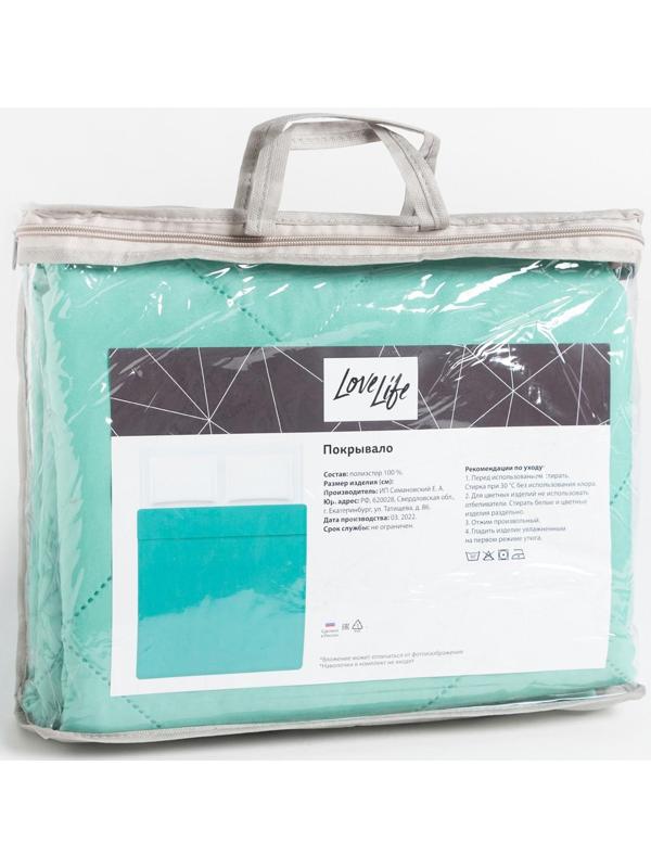Покрывало LoveLife Евро Макси 240х210±5 см, цвет мятный, микрофайбер, 100% п/э
