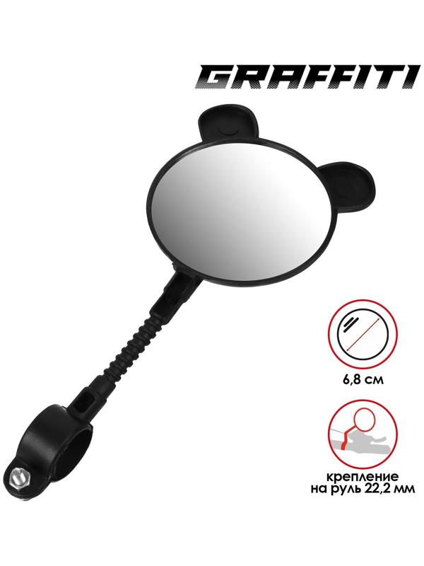Зеркало заднего вида Graffiti, цвет чёрный