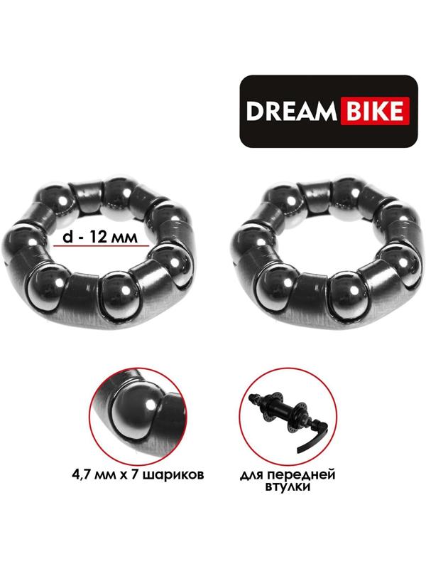 Подшипник передней втулки Dream Bike 4,7 мм х 7 шариков, d-11,5 мм, комплект 2 шт.