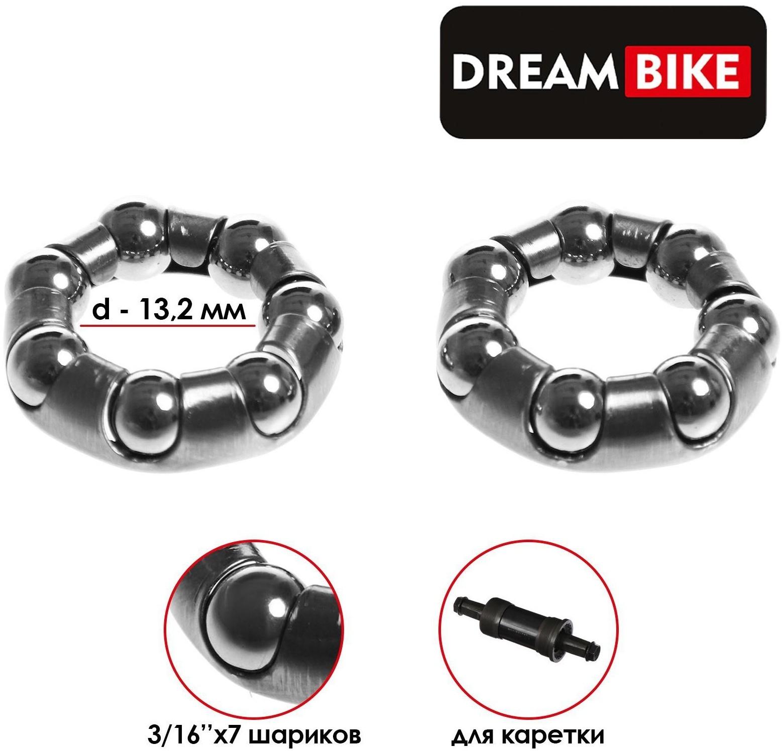Подшипник для передней втулки Dream Bike 3/16