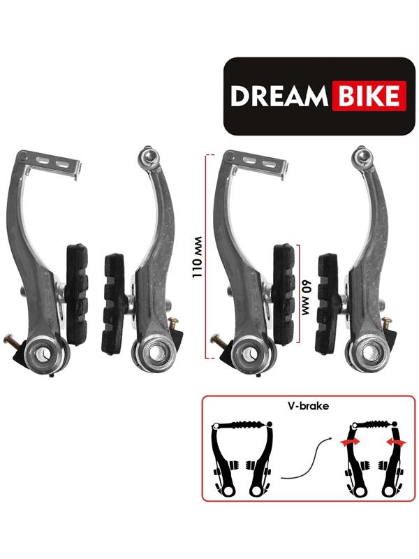 Тормоз Dream Bike V-brake, алюминий, рамки 110 мм, колодки 60 мм, цвет серебристый