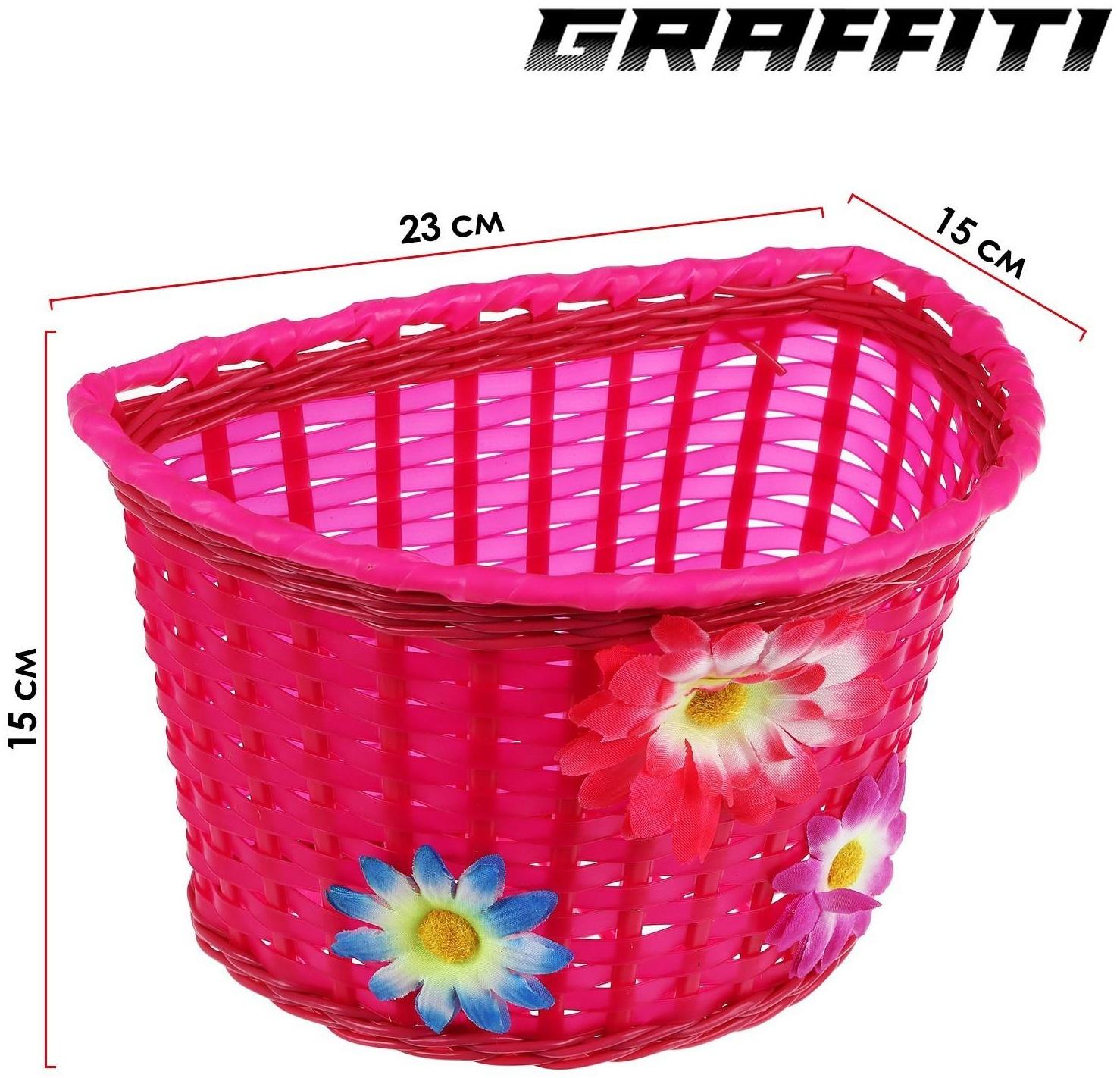 Корзинка детская на руль Graffiti