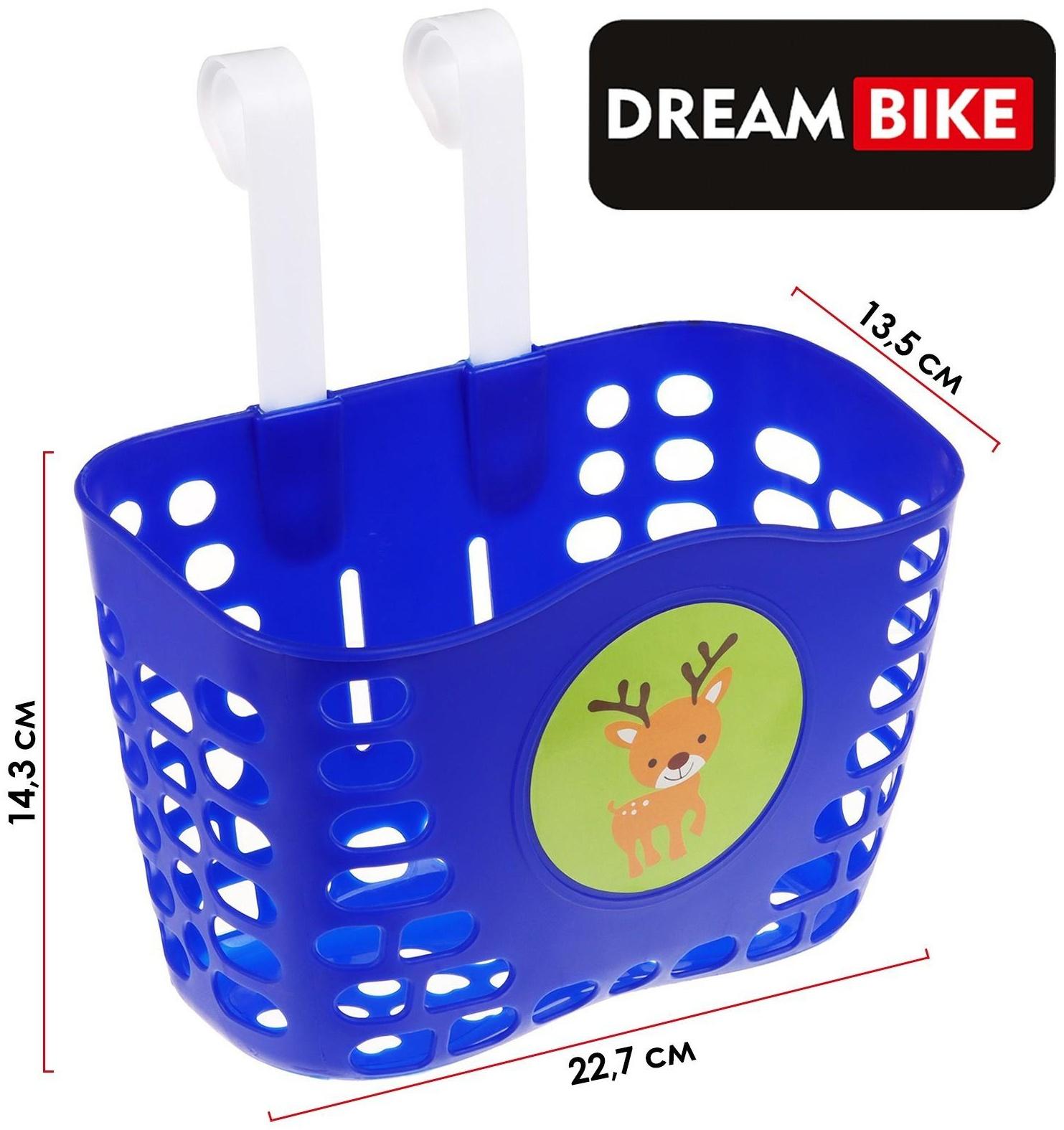 Корзинка детская на руль Dream Bike