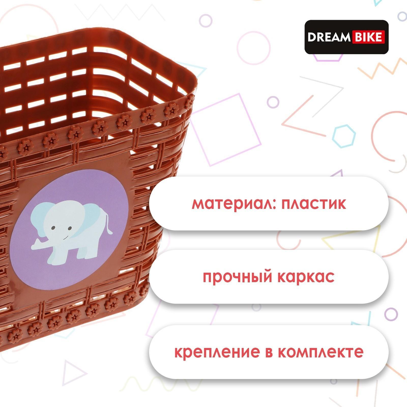 Корзинка детская на руль Dream Bike