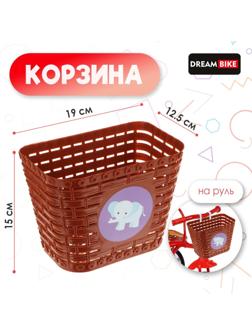 Корзинка детская на руль Dream Bike