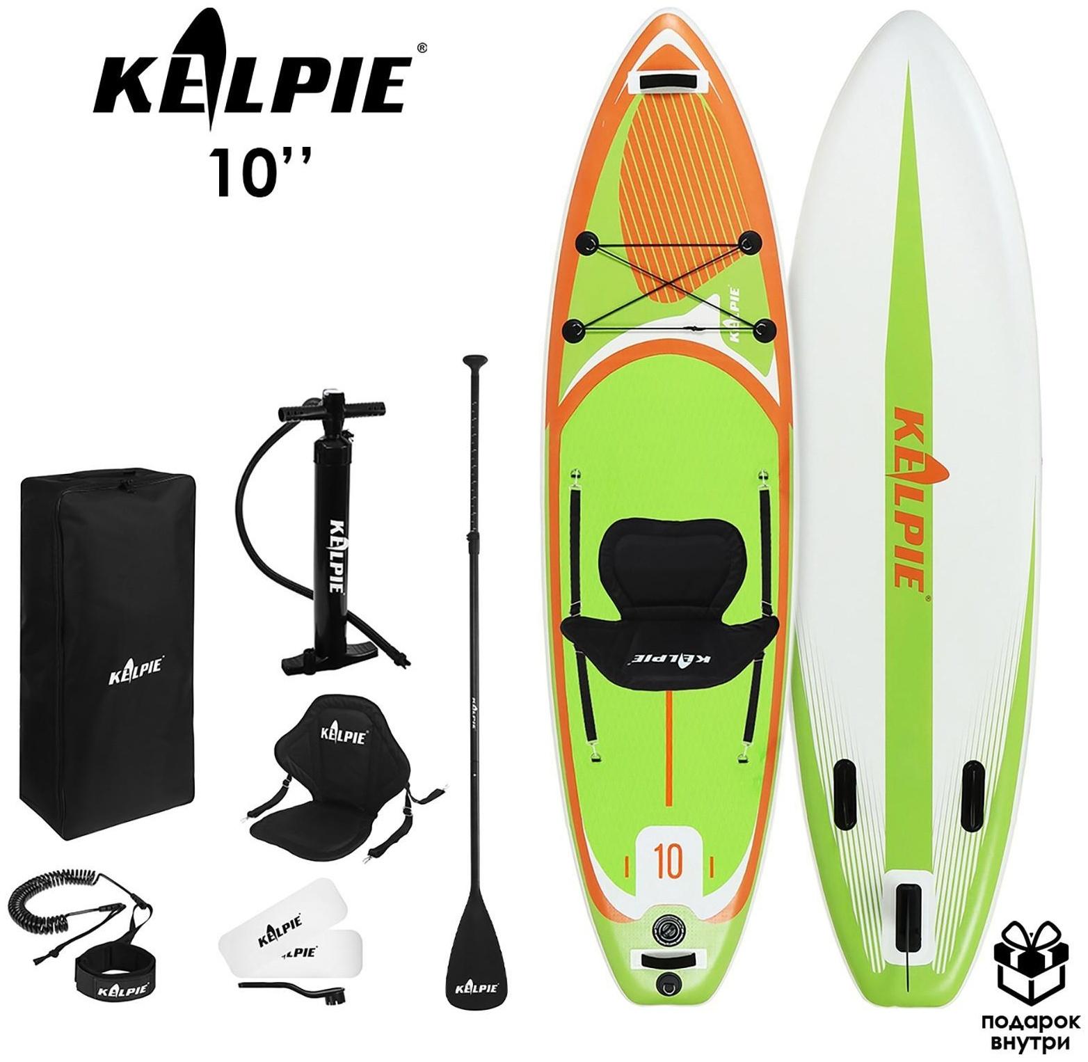 SUP-доска надувная универсальная KELPIE 10