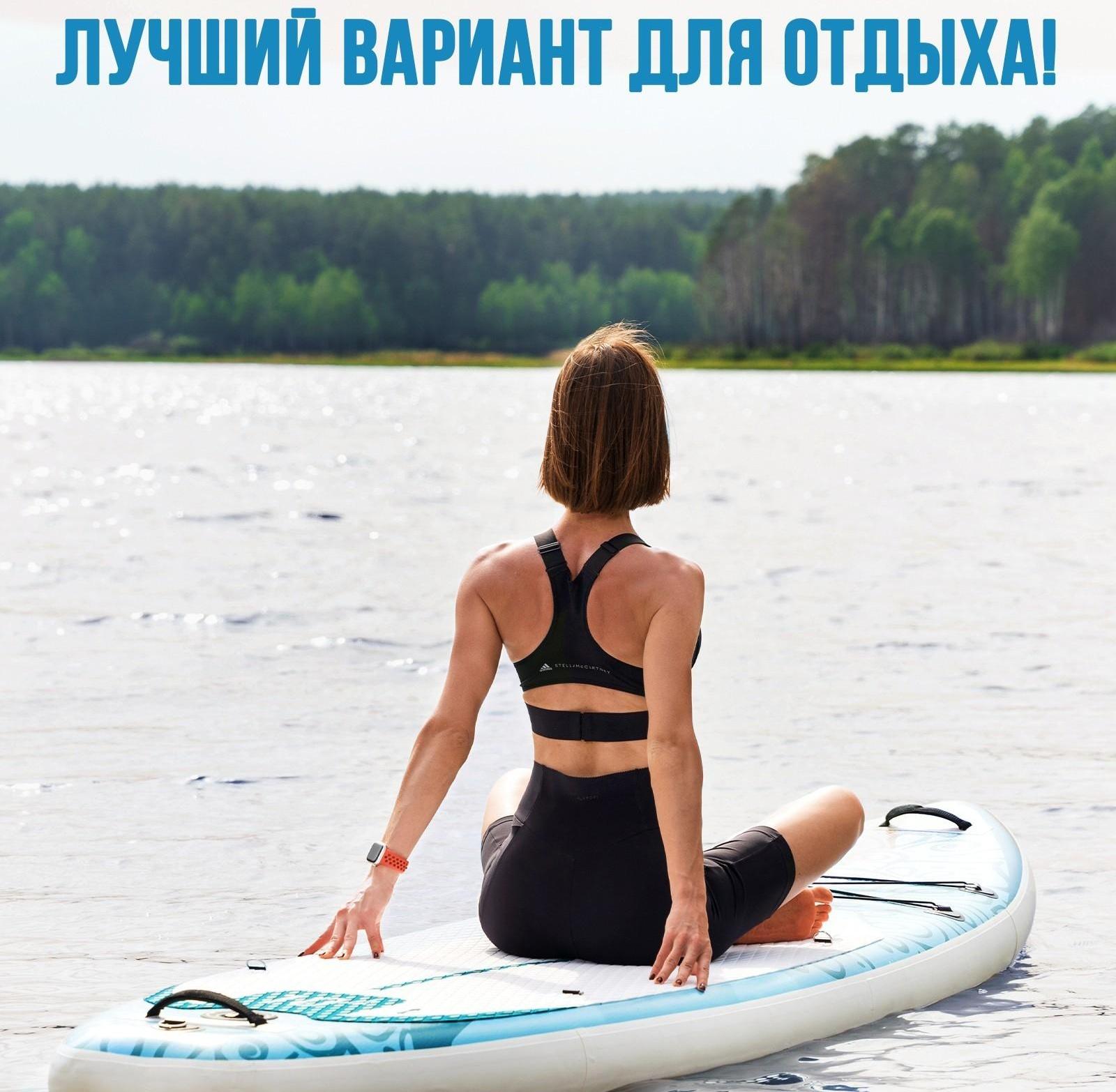 SUP-доска надувная универсальная KELPIE 10,4