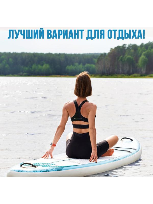 SUP-доска надувная универсальная KELPIE 10,4