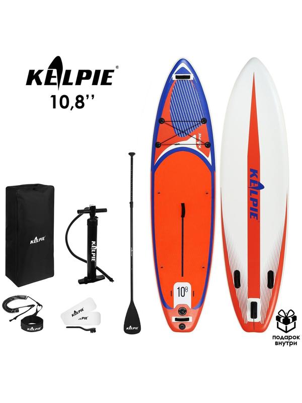 SUP-доска надувная универсальная KELPIE 10,8