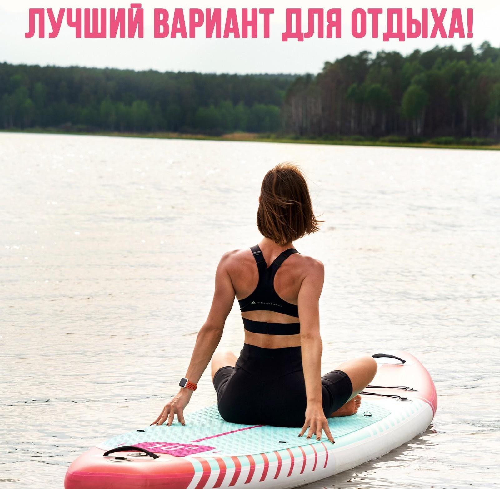 SUP-доска надувная универсальная KELPIE 10,8