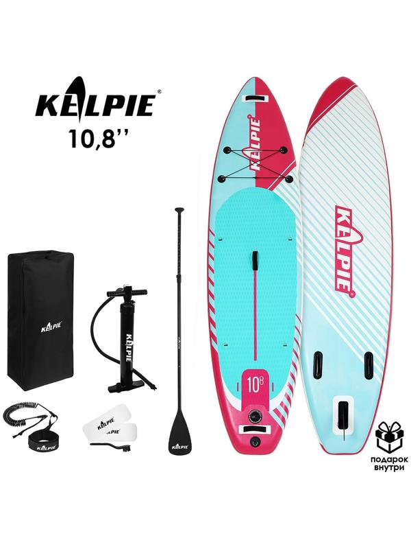 SUP-доска надувная универсальная KELPIE 10,8