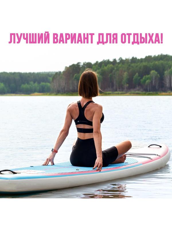 SUP-доска надувная универсальная KELPIE 11