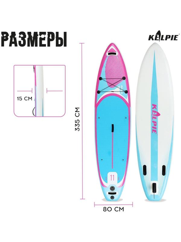 SUP-доска надувная универсальная KELPIE 11