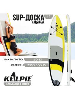 SUP-доска надувная TOURING KELPIE 11