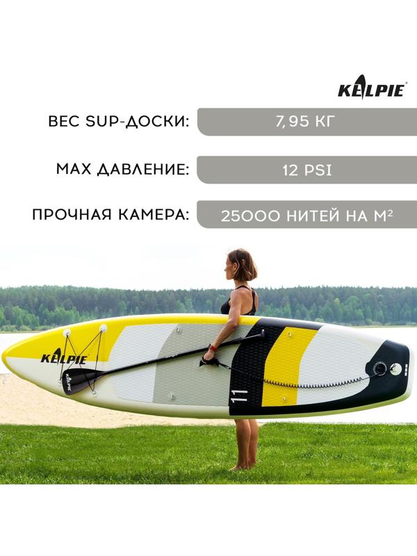 SUP-доска надувная TOURING KELPIE 11