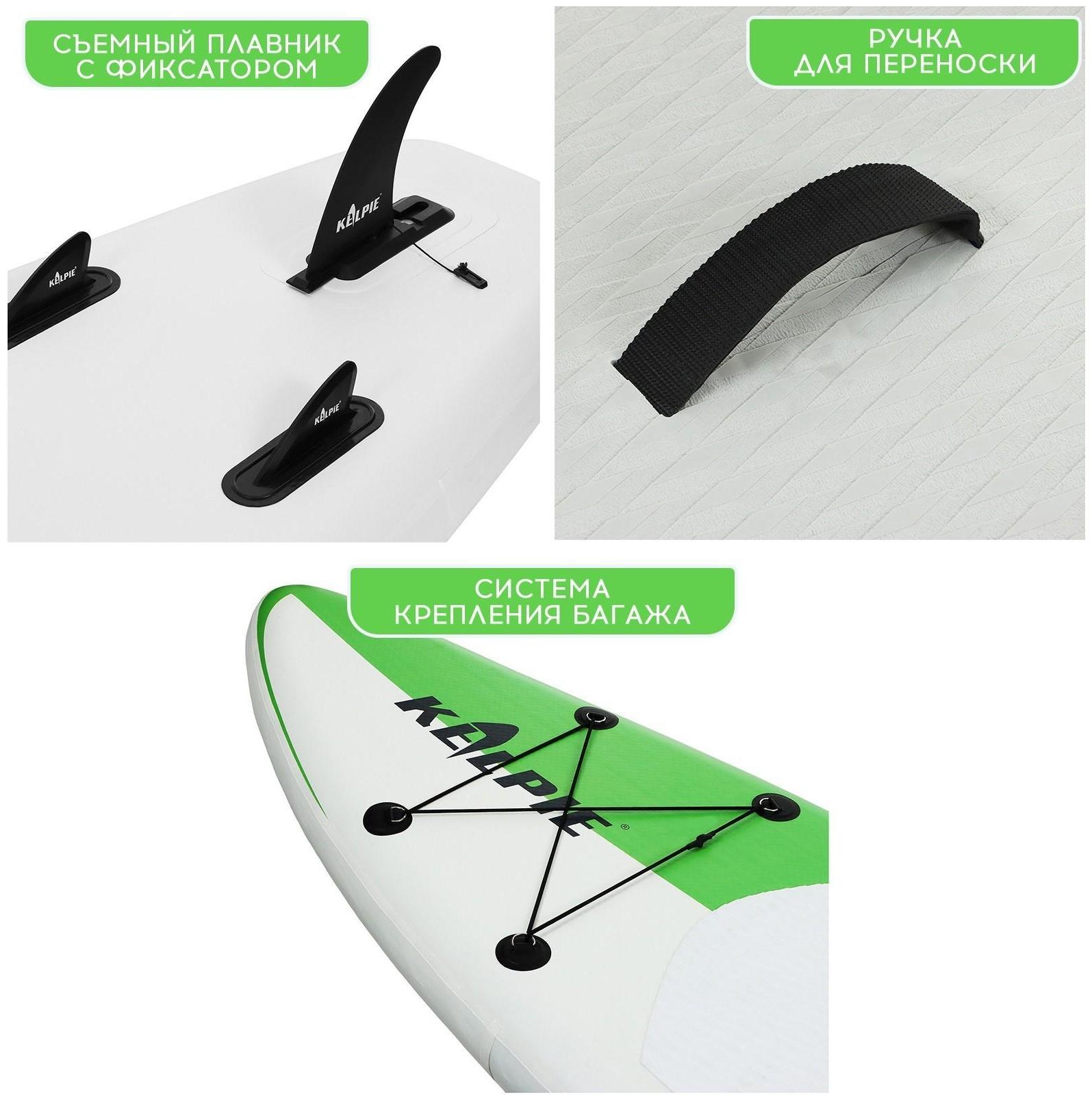 SUP-доска надувная TOURING KELPIE 11,5