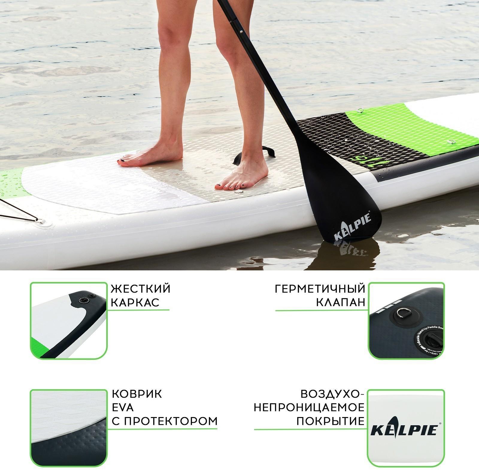 SUP-доска надувная TOURING KELPIE 11,5