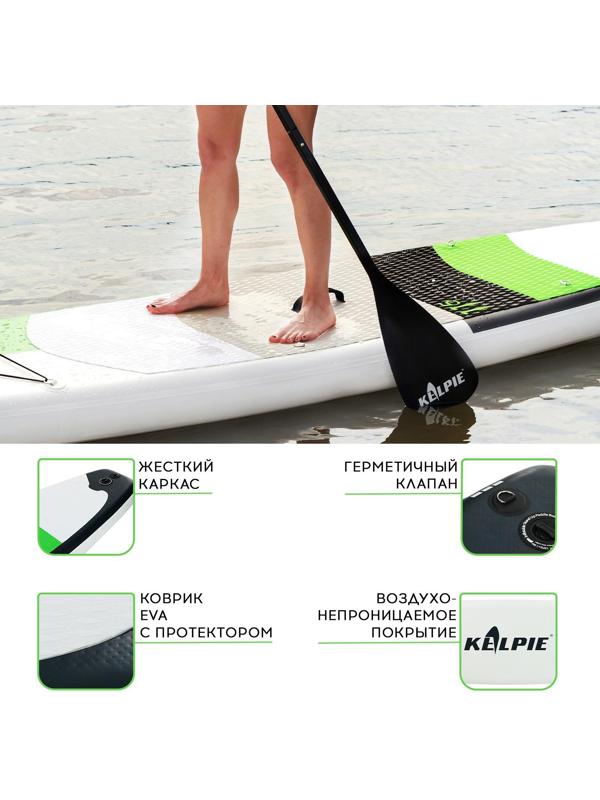 SUP-доска надувная TOURING KELPIE 11,5