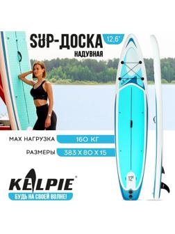 SUP-доска надувная TOURING KELPIE 12,6