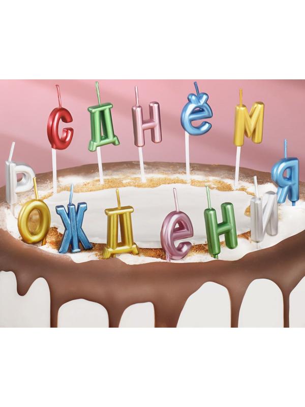 Свечи для торта  