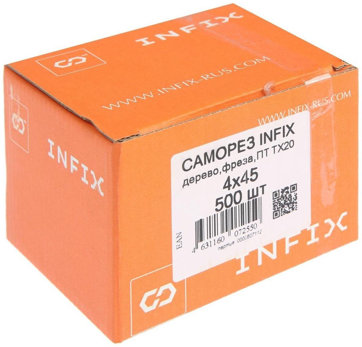 Саморез по дереву INFIX, 4х45 мм, с фрезой потайной, Torx20, жёлтый цинк